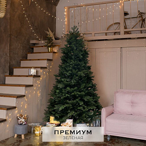 Ель искусственная Премиум зеленая