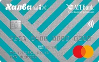 Халва Микс